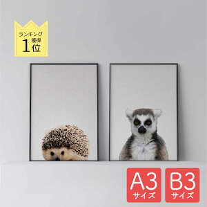 ポスター A3 北欧 アートポスター アート インテリア - Hedgehog - ハリネズミ ヘッジホッグ 動物 モダン シンプル