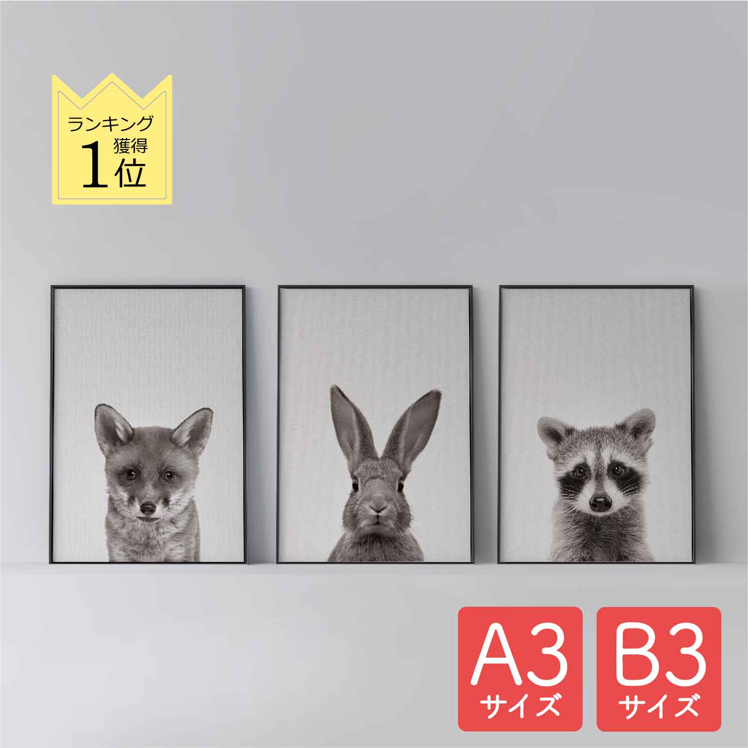 ݥ ̲  ƥꥢ A3 B3  ȥѥͥ  Woodland animals set of 3  Υ...