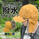 正規販売店 Beproof ビープルーフ 撥水 コットン ナイロンイヤー フラップ 帽子 アウトドア キャップ 撥水 キャンプ アウトドア