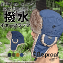 正規販売店 Beproof ビープルーフ 撥水 コットン ナイロン フライト 帽子 アウトドア キャップ 撥水 キャンプ アウトドア