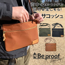 Beproof ビープルーフ ショルダー レザー パッチ付 サコッシュ コンパクト 軽量 エコバッグ A4サイズ バッグ おしゃれ 軽量 薄い 送料無料 マグネット止め