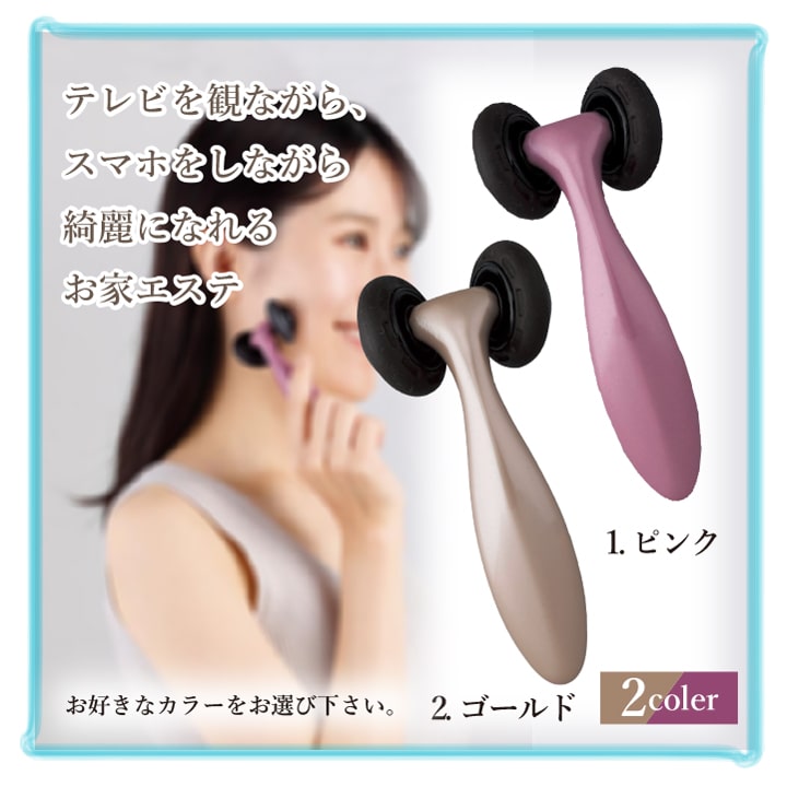 1000円ポッキリ 送料無料 美顔器 リフトアップ 美顔ローラー 小顔ローラー 美顔ロ...