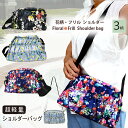 花柄 ショルダー バッグ 斜め掛け バッグ 軽量 ショルダー ポーチ お散歩 レディース ハンドバッグ 2WAY