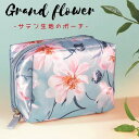 1000円ポッキリ 送料無料 ポーチ 小物入れ 花柄 コスメポーチ コスメボックス ss