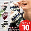 ポイント10倍 1000円ポッキリ 送料無料 手袋 ハンドウォーマー レディース 女性 暖かい スマホ スマフォ 対応 裏ボア 指なし 防寒 人気 かわいい