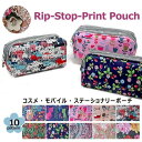 1000円ポッキリ 送料無料 ポーチ リップストップ F かわいい 軽い 人気 ランキング フクロウ フラワー 花 ボタニカル ペーズリー 猫 いちご ベリー ...