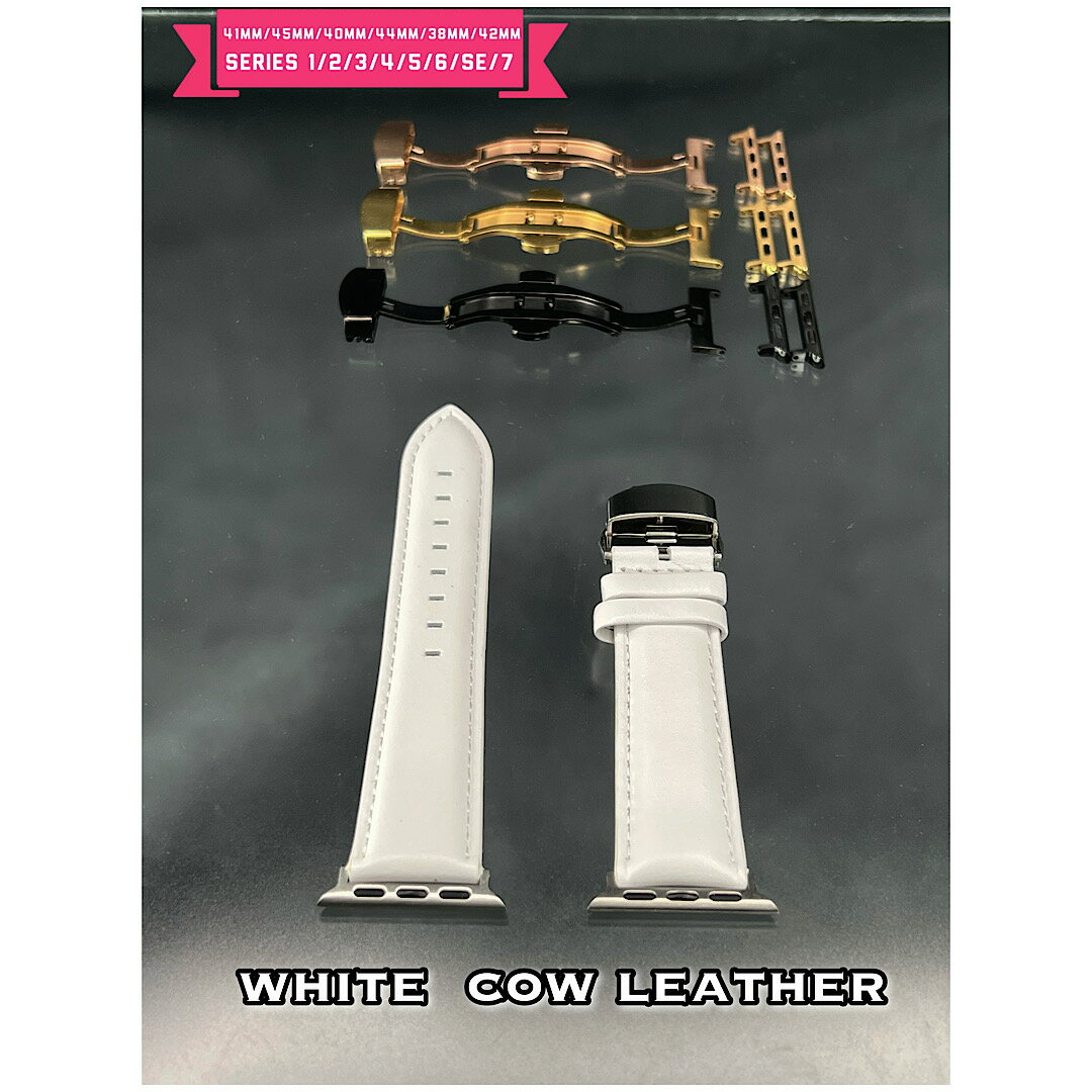 アップルウォッチ 本革 ホワイト　牛革　レザー ベルト バンド 41mm 45mm 40mm 44mm 38mm 42mm applewa..