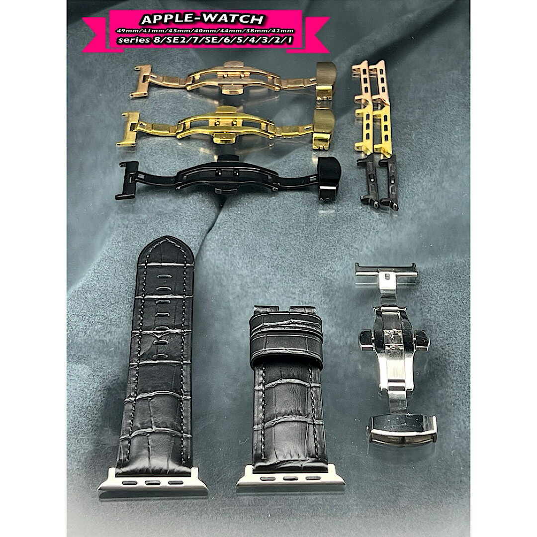 ブラック ベルト バンド 極太 本革 牛革 バタフライバックル付 アップルウォッチ シリーズ9 シリーズ8 ..