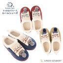 【在庫限り】21-3161 ネコまるけフリース ルームシューズ クスグルジャパン 猫グッズ 猫雑貨 スリッパ Kusuguru Japan 母の日 プレゼント ...