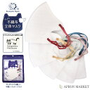 23-4104 不織布 立体マスク マチルダさん柄 クスグルジャパン 猫グッズ 猫雑貨 PM2.5 花粉 ウイルス99%カット プレゼント ギフト
