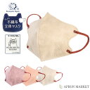 23-4106 不織布 立体マスク ネコまるけ柄 クスグルジャパン 猫グッズ 猫雑貨 PM2.5 花粉 ウイルス99%カット プレゼント ギフト
