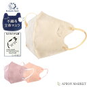 23-4108 不織布 立体マスク なごなごさん柄 クスグルジャパン 猫グッズ 猫雑貨 PM2.5 花粉 ウイルス99%カット プレゼント ギフト