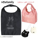 たまチャーム付エコバッグ フリーサイズ 2023秋冬新作 ノアファミリー 猫グッズ 猫雑貨 新生活 母の日 プレゼント ギフト noa-a982