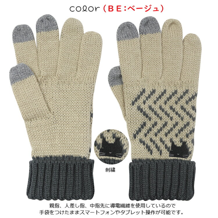 お得な2組セット おたふく手袋 BT冷感 パワーストレッチ アームカバーメッシュ JW-616 吸汗速乾機能 紫外線 レディース ラフィートスポーツ