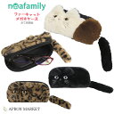 noa family ファーキャットメガネケース 2023秋冬新作 ノアファミリー 猫グッズ 猫雑貨 新生活 母の日 プレゼント ギフト