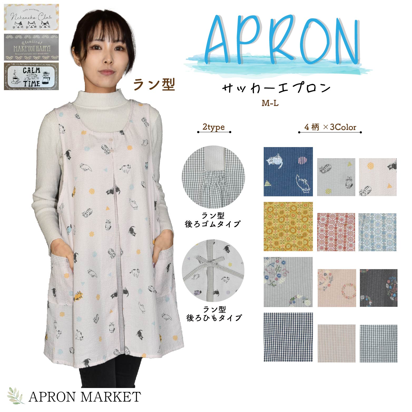 楽天市場】夏 涼しい(エプロン|エプロン・三角巾):配膳用品 楽天市場】夏 涼しい(エプロン|エプロン・三角巾):配膳用品