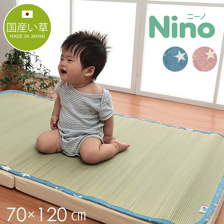 【送料無料】国産い草使用 ベビーサイズ い草シーツ「 ニーノ 」約70×120cm ブルー ピンク 国産 日本製 寝ござ 寝茣蓙 畳 い草 シーツ 子供用 ベビー用 お昼寝 ベビーシーツ 敷きパッド 汗取り あせも 夏 赤ちゃん 星柄 スター