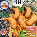 商品画像2