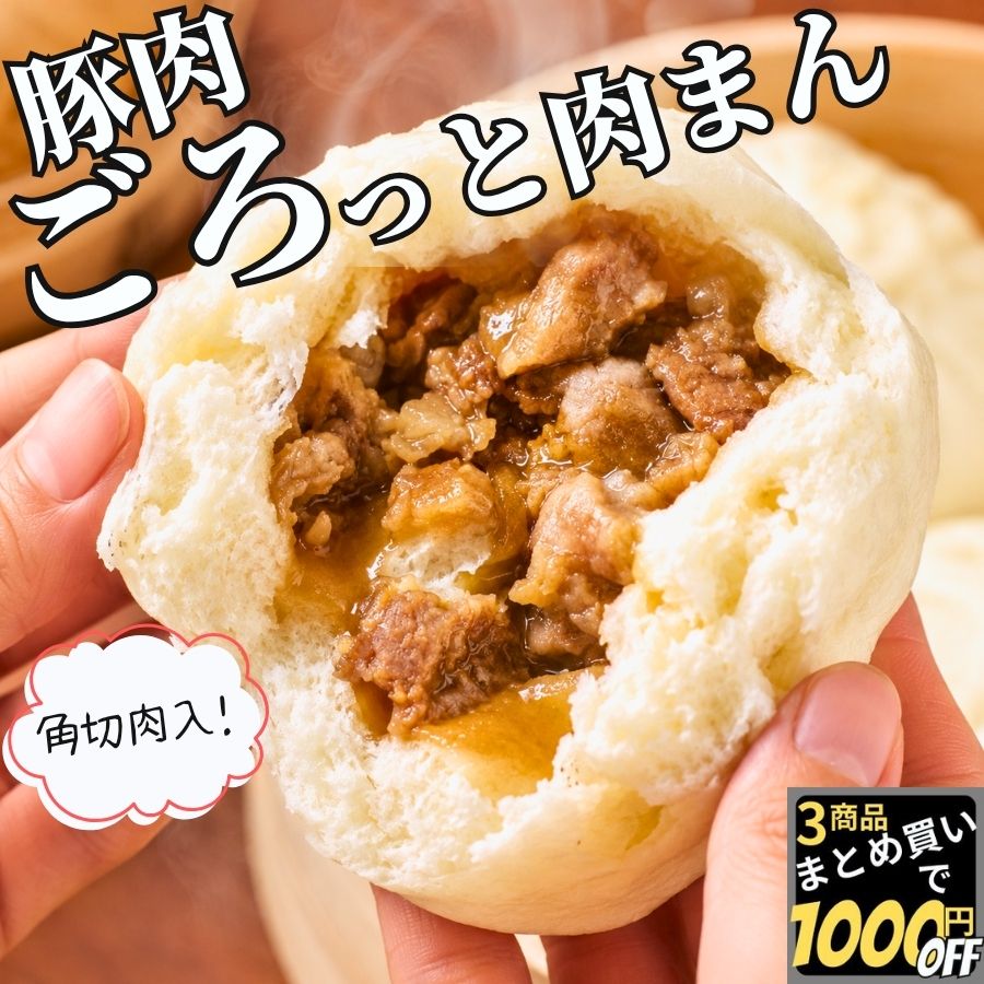 関連商品はこちら【高評価レビュー4.54点】 スープたっぷ...【高評価レビュー4.80点】 特選 海老餃...【高評価レビュー4.58点】 割烹職人 の...