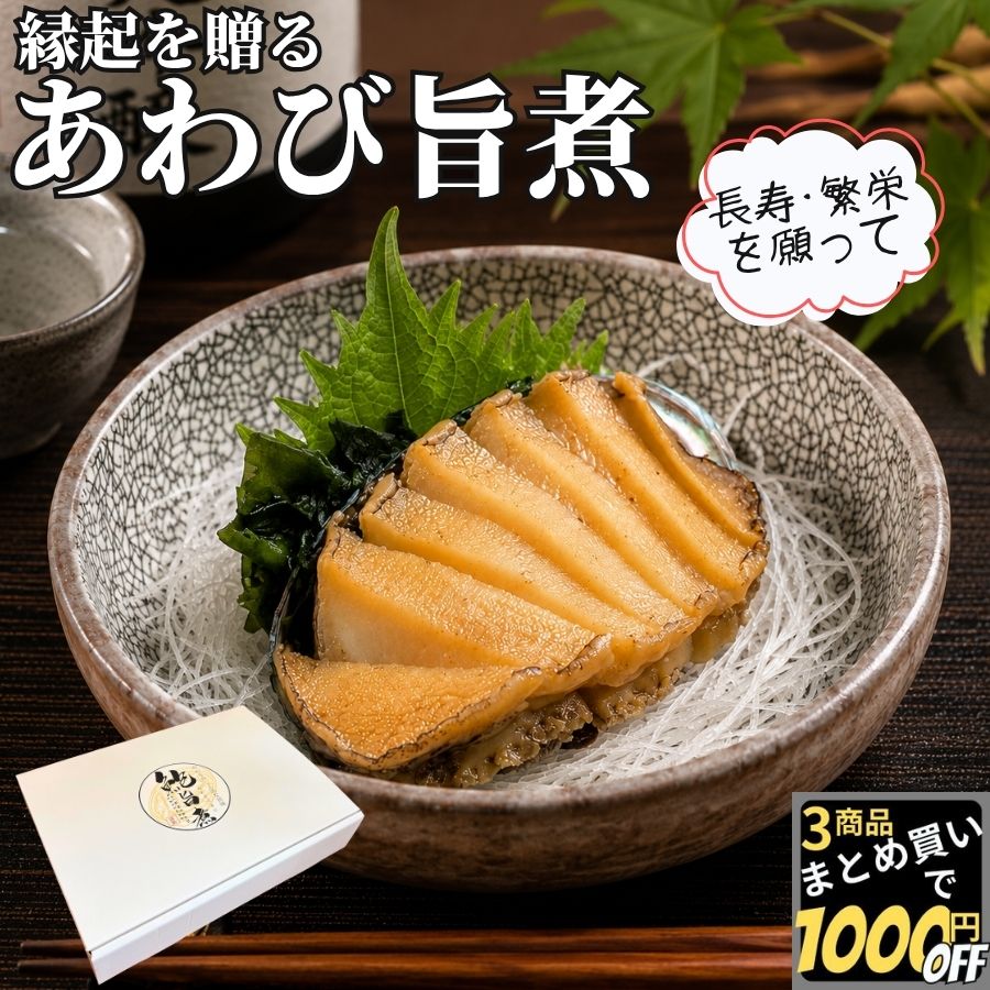 関連商品はこちら【高評価レビュー4.46点】 金目鯛煮付け...