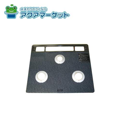 リンナイ 001-0561000 トッププレート[ガラス] 送料無料