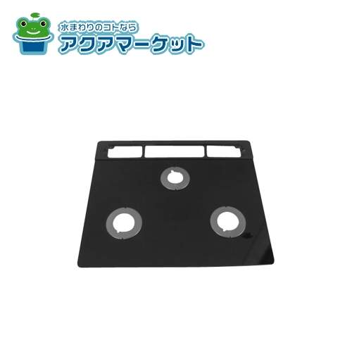 ごとくやしる受けカップをセットするベ?スとなり、煮こぼれなどが器具の内部へ侵入する事を防ぐプレ?トです。※排気口カバーは別売となります。ご希望の場合は別途ご注文ください。【材質：ガラス】＜サイズ＞奥行507.2×幅593.2(mm)＜色＞シアーブラック230717更新