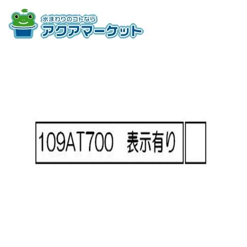 Rakuten - リンナイ 017-0159000 フィルター 送料無料