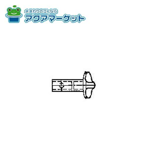 炊飯時にセットする炊飯調節つまみです。 [サイズ]直径14×奥行19（mm） [色]ベビーピンク ※こちらの部品は受注生産品です。 ご注文後、75日程で出荷となります。 また複数点ご購入の場合は、全ての商品が揃い次第の出荷となりますので、ご了承ください。