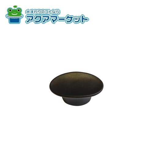 【即使えるクーポン配布中！】 リンナイ 021-665-000 鍋ふた用 ツマミ上部 送料無料