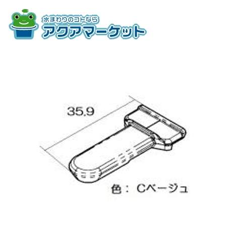 【即使えるクーポン配布中！】 リンナイ 021-724-000 グリル用火力調整ツマミ 送料無料