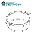 パロマ 部材 028448000 送料無料