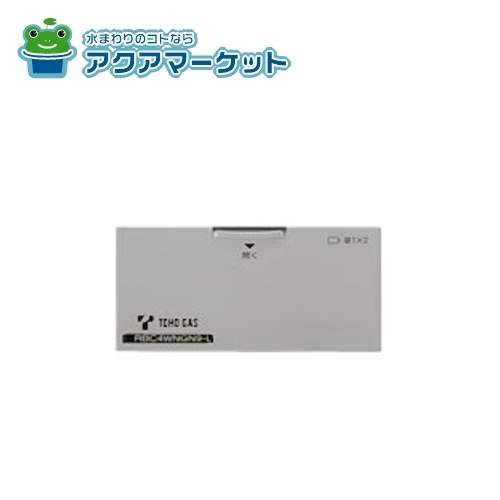Rakuten - リンナイ　035-1908000　電池ケースふた