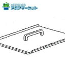 パロマ 部材 038117600 送料無料