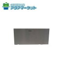 【即使えるクーポン配布中!】 リンナイ 063-0163000 グリル下部飾り(右) 送料無料