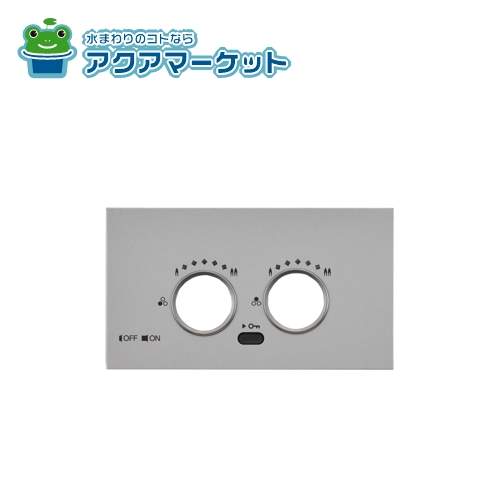 【即使えるクーポン配布中！】 リンナイ 063-0526000 コンロパネル飾り（左） 送料無料