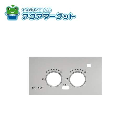 【即使えるクーポン配布中！】 リンナイ 063-0527000 コンロパネル飾り（左） 送料無料