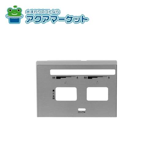 リンナイ 063-822-000 上部パネル左 送料無料