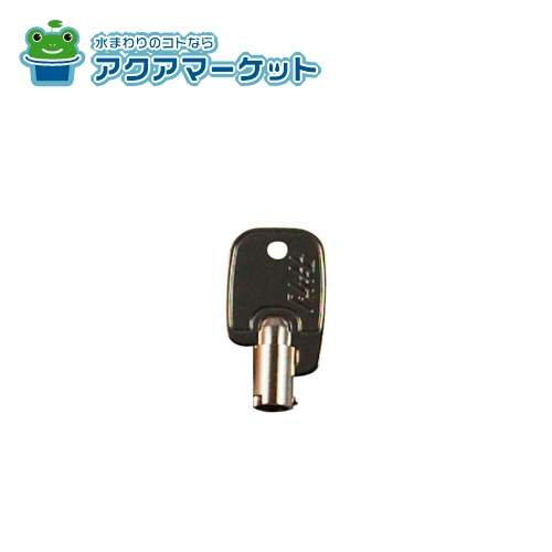 リンナイ 066-835-000 キー 送料無料