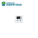 【即使用できるお得なクーポン配布中です!】 ノーリツ リモコン RC-7606M 商品コード:0702094 送料無料