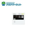 【即使用できるお得なクーポン配布中です!】 ノーリツ リモコン RC-7508M 商品コード:0702986 送料無料
