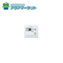 【即使用できるお得なクーポン配布中です!】 ノーリツ リモコン RC-8001B 商品コード:0703171 送料無料