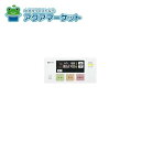 【即使用できるお得なクーポン配布中です!】 ノーリツ リモコン RC-7507S-3 商品コード:0704066 送料無料
