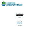 【即使用できるお得なクーポン配布中です!】 ノーリツ リモコン RC-9001マルチセット 商品コード:0705277 送料無料