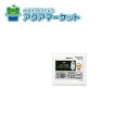 【即使用できるお得なクーポン配布中です!】 ノーリツ リモコン RC-7112M 商品コード:0705880 送料無料