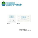 【即使用できるお得なクーポン配布中です!】 ノーリツ リモコン RC-C001マルチセット 商品コード:0706637 送料無料