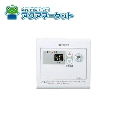 ノーリツ　RC-8002B　商品コード:0707279　リモコン