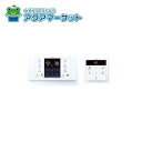 【即使用できるお得なクーポン配布中です!】 ノーリツ リモコン RC-B072マルチセット 商品コード:0707758 送料無料