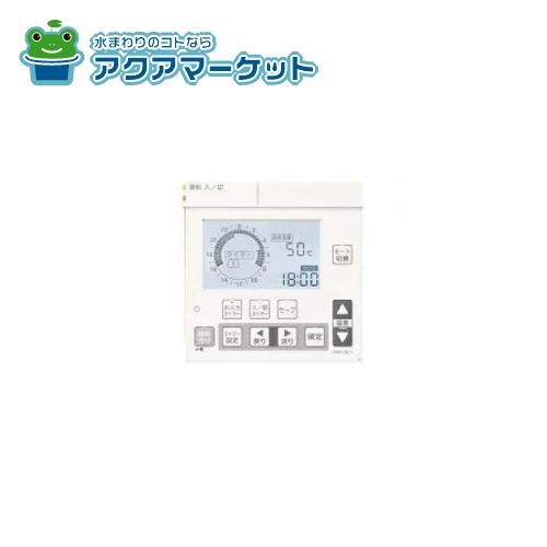 ノーリツ　RC-3313M 商品コード:0708085　リモコン