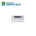 【即使用できるお得なクーポン配布中です!】 ノーリツ リモコン RC-J101SPE-FCN 商品コード:0708144 送料無料