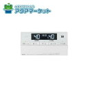 【即使用できるお得なクーポン配布中です!】 ノーリツ リモコン RC-J101SE-FCN 商品コード:0708438 送料無料